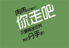 吴梦梦被捉了吗

